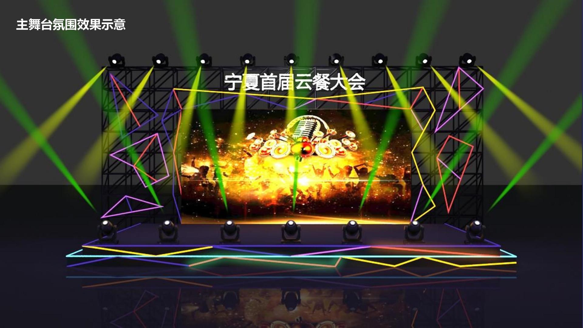 星空影视文化完成重点文化项目阶段性成果发布