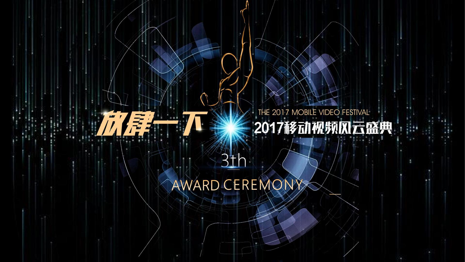 星空影视平台多个项目入选重点文化扶持名单