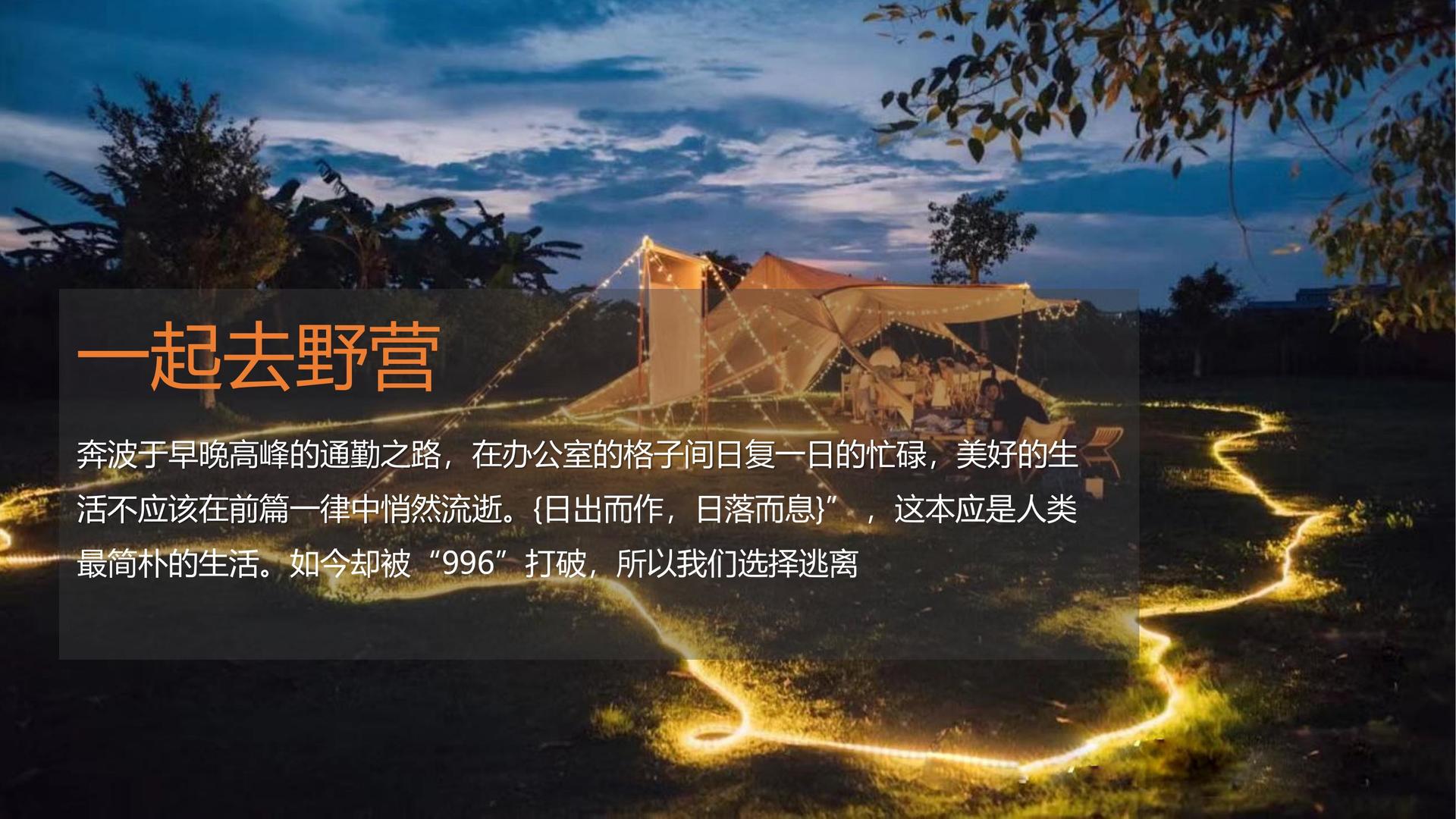 星空影视文化携手多方机构打造城市文化品牌